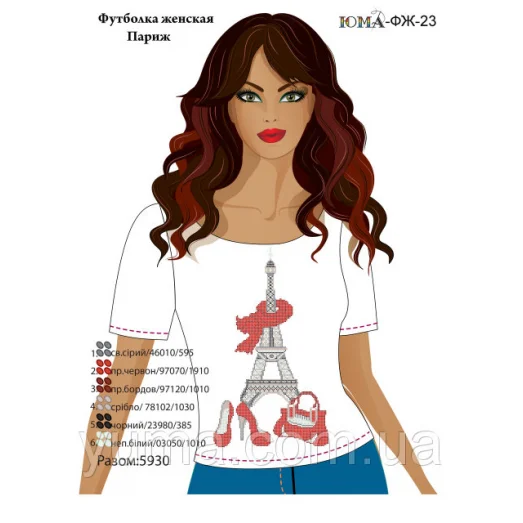 ЮМА-Ф-023 Футболка женская для вышивки