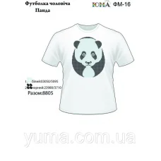ЮМА-ФМ-016 Футболка мужская Пандая для вышивки