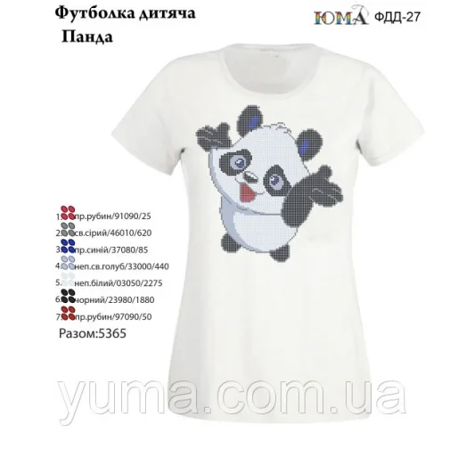 ЮМА-ФДД-027 Футболка детская для вышивки