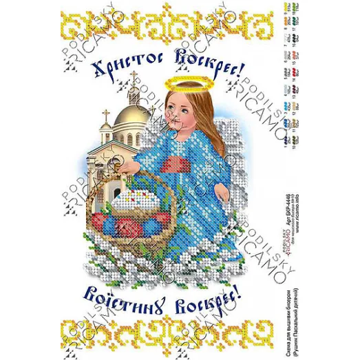 РКМ_009 БКР-4446 Пасхальная салфетка (укр) Схема для вышивки бисером. ТМ Virena