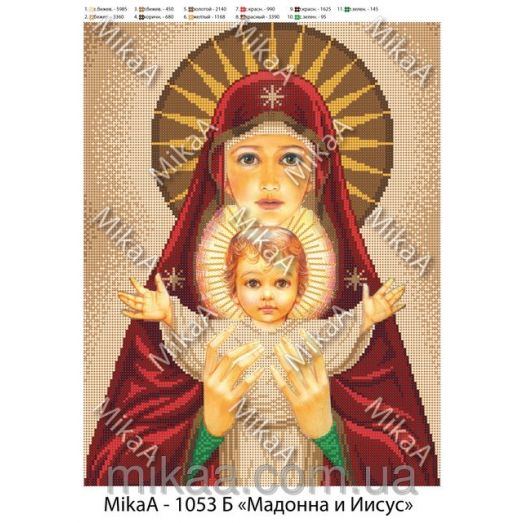 МИКА-1053б (А3) Мадонна и Иисус (полная зашивка фона). Схема для вышивки бисером