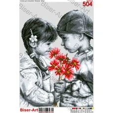 ВА-504 (А3) Дети. Схема для вышивки бисером БисерАрт