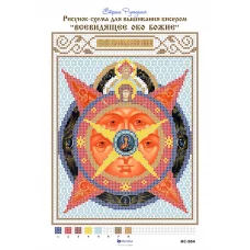 ИС-504 Всевидящее Око. Схема для вышивки бисером Страна Рукоделия