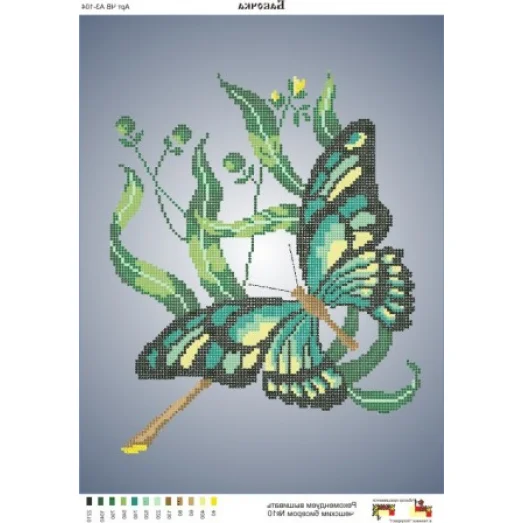ЧВ-5104 Зеленая бабочка. Схема для вышивки бисером. Бисерок