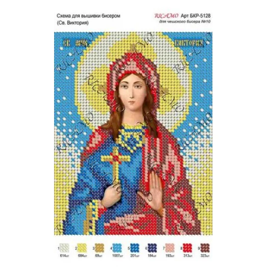 А5Р_197 БКР-5128 Св. Виктория. Схема для вышивки бисером. TM Virena