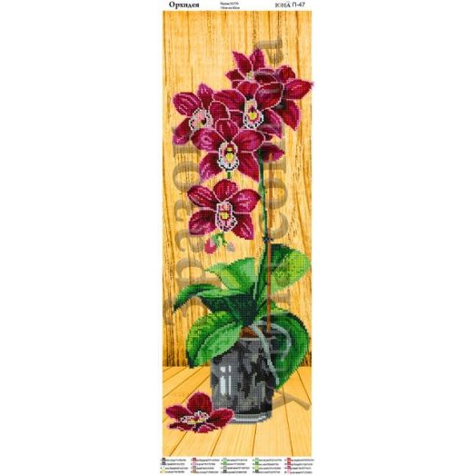 ЮМА-П47 Орхидея. Схема для вышивки бисером 