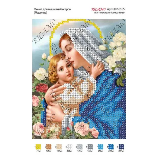 А5Р_125 БКР-5165 Мадонна. Схема для вышивки бисером. TM Virena