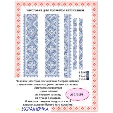 ВЧ-012 УКРАИНОЧКА. Бисерная заготовка вставка