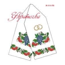 РВ-014 УКРАИНОЧКА. Рушник свадебный для вышивки