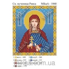 МИКА-1068 (А6) Святая мученица Раиса. Схема для вышивки бисером