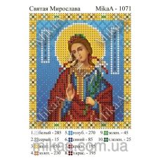 МИКА-1071 (А6) Святая Мирослава Константинопоольская. Схема для вышивки бисером