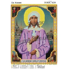 ЮМА-4239 Св. Ксения. Схема для вышивки бисером