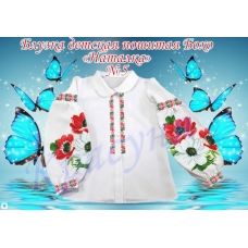 БОНД-05 Детская пошитая блузка Бохо Наталка для вышивки. ТМ Красуня