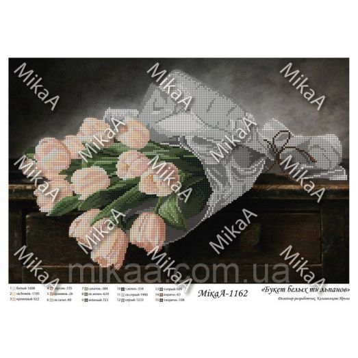 МИКА-1162 (А3) Букет белых тюльпанов. Схема для вышивки бисером