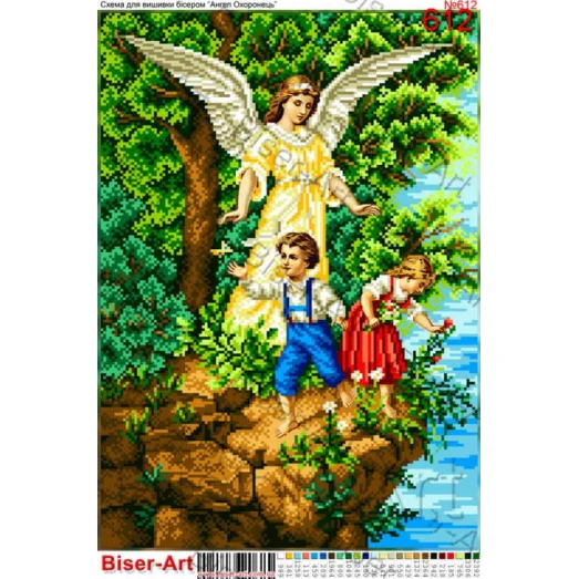 ВА-612 (А3) Ангел Хранитель. Схема для вышивки бисером БисерАрт