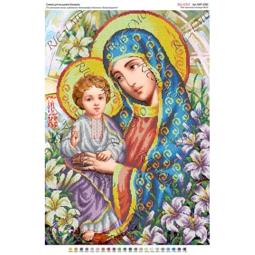 А2Р-003 (БКР-2062) Благословение Богородицы. Схема для вышивки бисером ТМ Virena