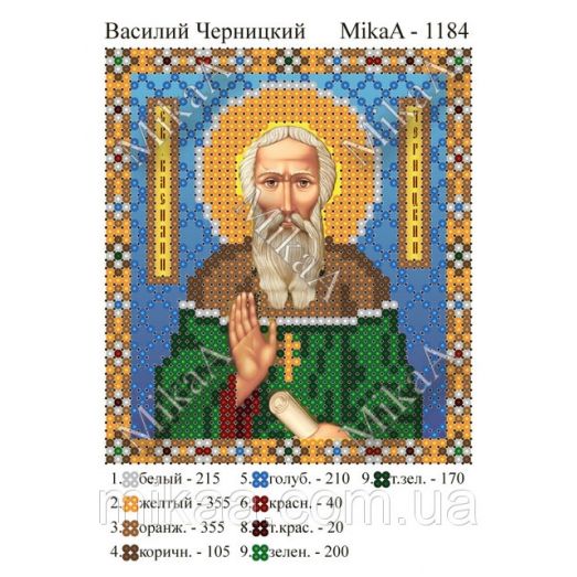 МИКА-1184 (А6) Святой Василий Черницкий. Схема для вышивки бисером