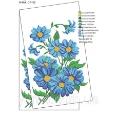 ЮМА-СР-032 Свадебный рушник для вышивки 