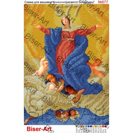ВА-677 (А3) Вознесение Пресвятой Богородицы. Схема для вышивки бисером БисерАрт