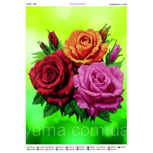 ЮМА-3296 Три розы. Схема для вышивки бисером
