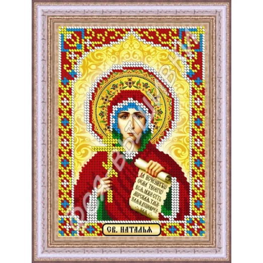 КС-067 Св. Наталья. Схема для вышивки бисером. ТМ Фея Вышивки