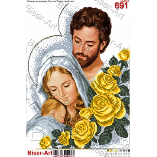 ВА-691 (А3) Святое семейство. Схема для вышивки бисером БисерАрт