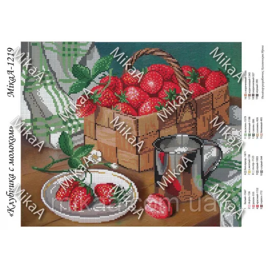 МИКА-1219 (А3) Клубника с молоком. Схема для вышивки бисером