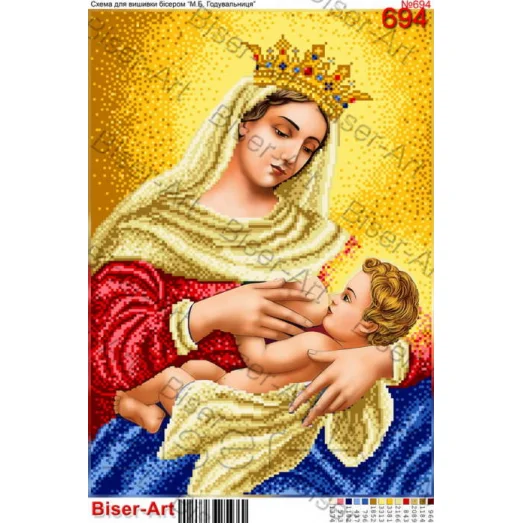 ВА-694 (А3) БМ Кормилица. Схема для вышивки бисером БисерАрт