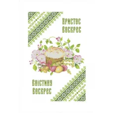 ХВВ-059 Пасхальный рушник для вышивки. ТМ Княгиня Ольга