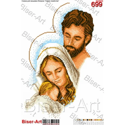 ВА-699 (А3) Святое семейство. Схема для вышивки бисером БисерАрт