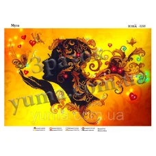 ЮМА-3298 Муза. Схема для вышивки бисером