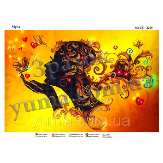 ЮМА-3298 Муза. Схема для вышивки бисером