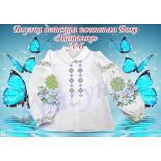 БОНД-06 Детская пошитая блузка Бохо Наталка для вышивки. ТМ Красуня