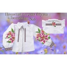 ДПБЛ-06 Детская пошитая блузка Людмила под вышивку. ТМ Красуня