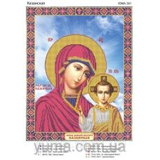 ЮМА-361 Богородица Казанская. Схема для вышивки бисером 