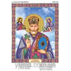 ЮМА-362 Святой Николай Чудотворец. Схема для вышивки бисером 