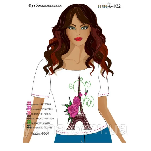 ЮМА-Ф-032 Футболка женская для вышивки 