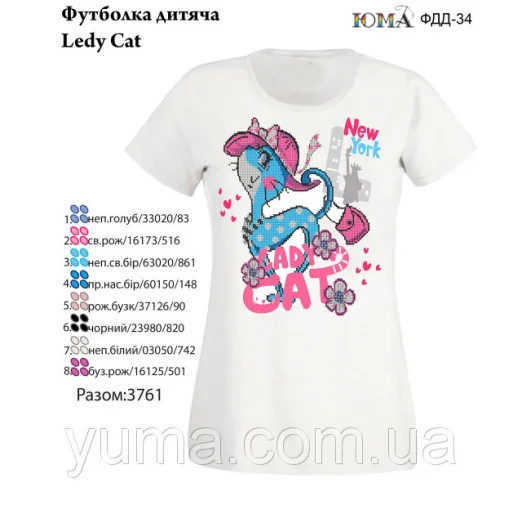 ЮМА-ФДД-034 Футболка детская Леди Кошка для вышивки