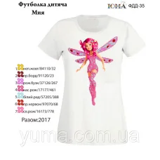 ЮМА-ФДД-035 Футболка детская Мия для вышивки 
