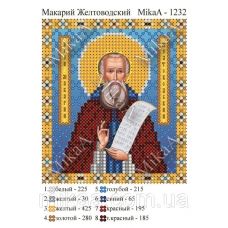 МИКА-1232 (А6) Святой Макарий Желтоводский. Схема для вышивки бисером