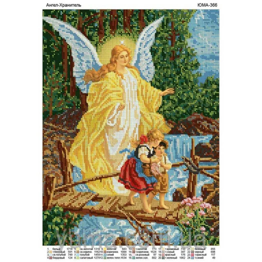 ЮМА-366 Ангел Хранитель. Схема для вышивки бисером