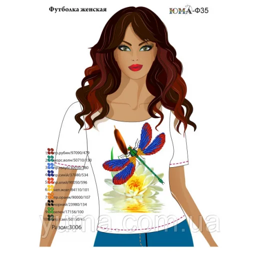 ЮМА-Ф-035 Футболка женская Стрекоза для вышивки