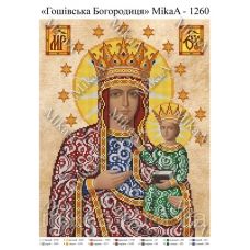 МИКА-1260 (А3) Гошевская икона Божей Матери. Схема для вышивки бисером