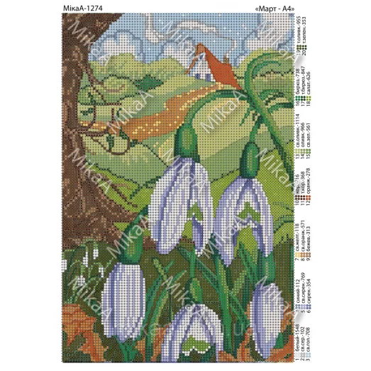 МИКА-1274 (А4) Март. Схема для вышивки бисером
