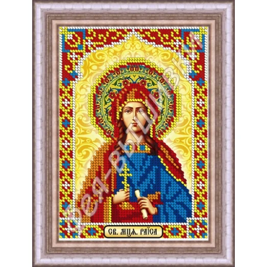 КС-077 Св. Раиса. Схема для вышивки бисером. ТМ Фея Вышивки