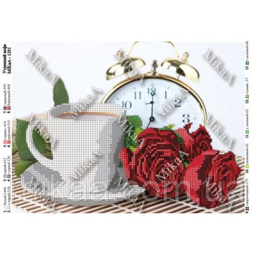 МИКА-1291 (А4) Утренний кофе. Схема для вышивки бисером