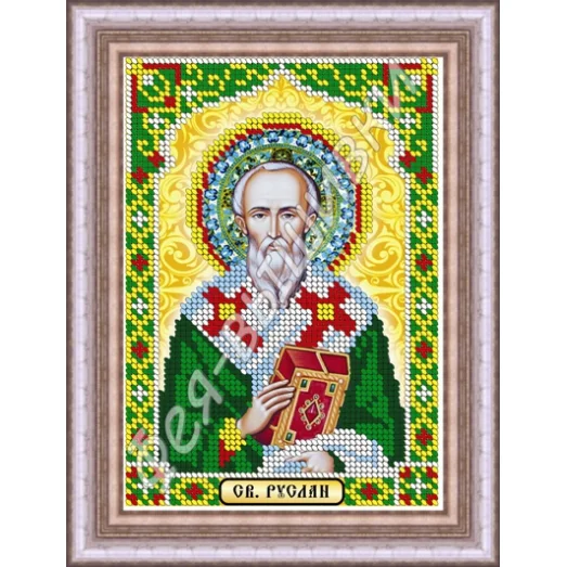 КС-079 Св. Руслан. Схема для вышивки бисером. ТМ Фея Вышивки