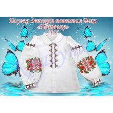 БОНД-07 Детская пошитая блузка Бохо Наталка для вышивки. ТМ Красуня