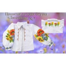 ДПБЛ-07 Детская пошитая блузка Людмила под вышивку. ТМ Красуня