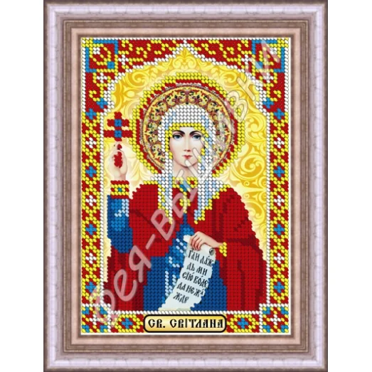 КС-080 Св. Светлана. Схема для вышивки бисером. ТМ Фея Вышивки